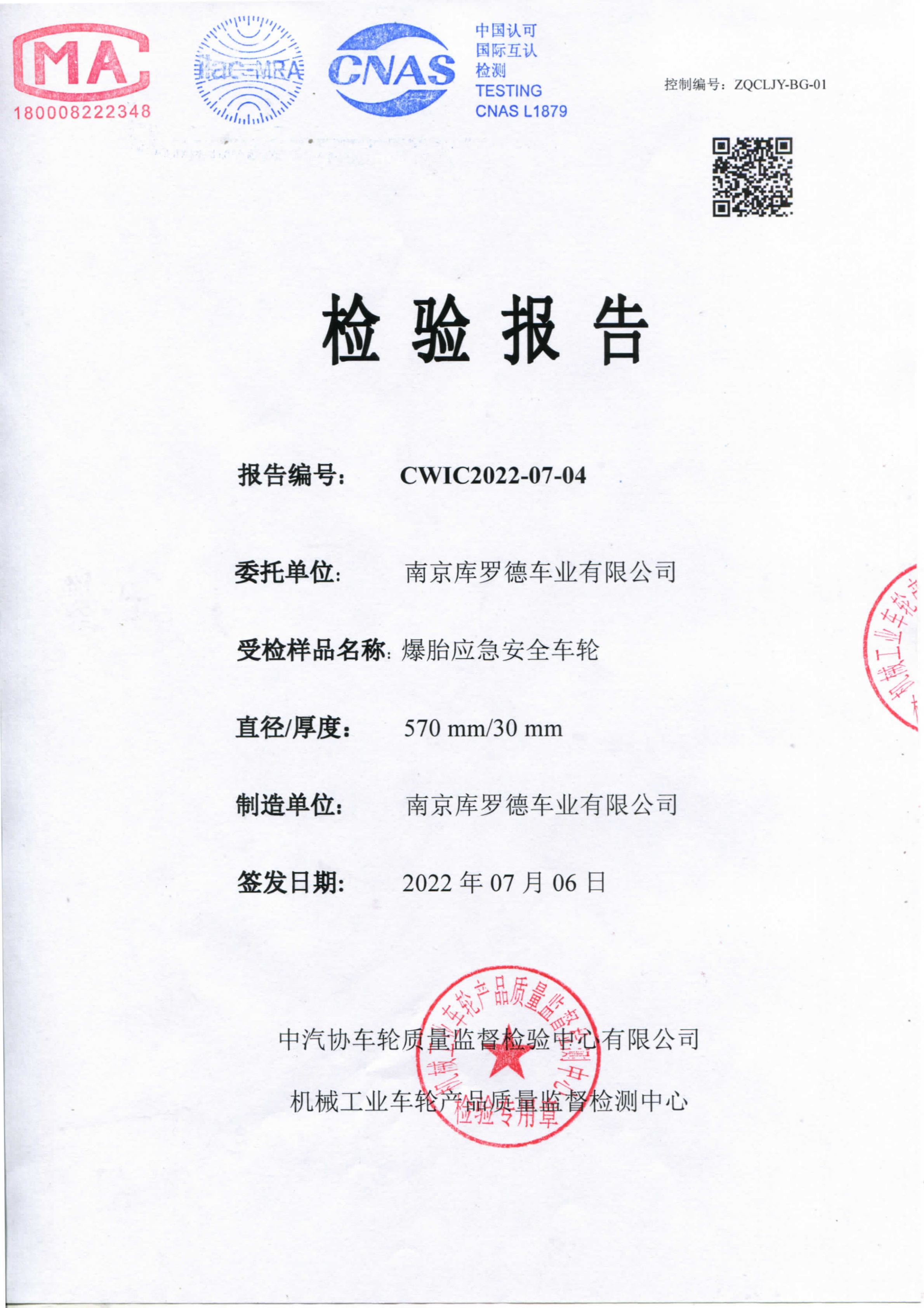 微信图片_20231212153141